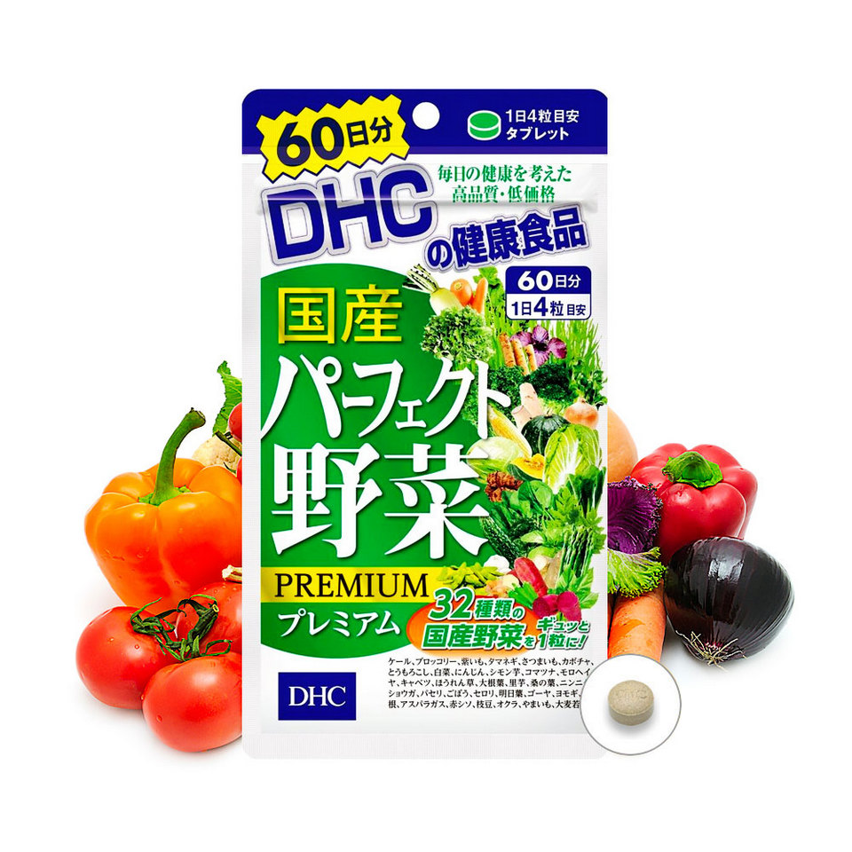 DHC Premium Perfect Vegetables 60 Days 240 Grains Made in Japan