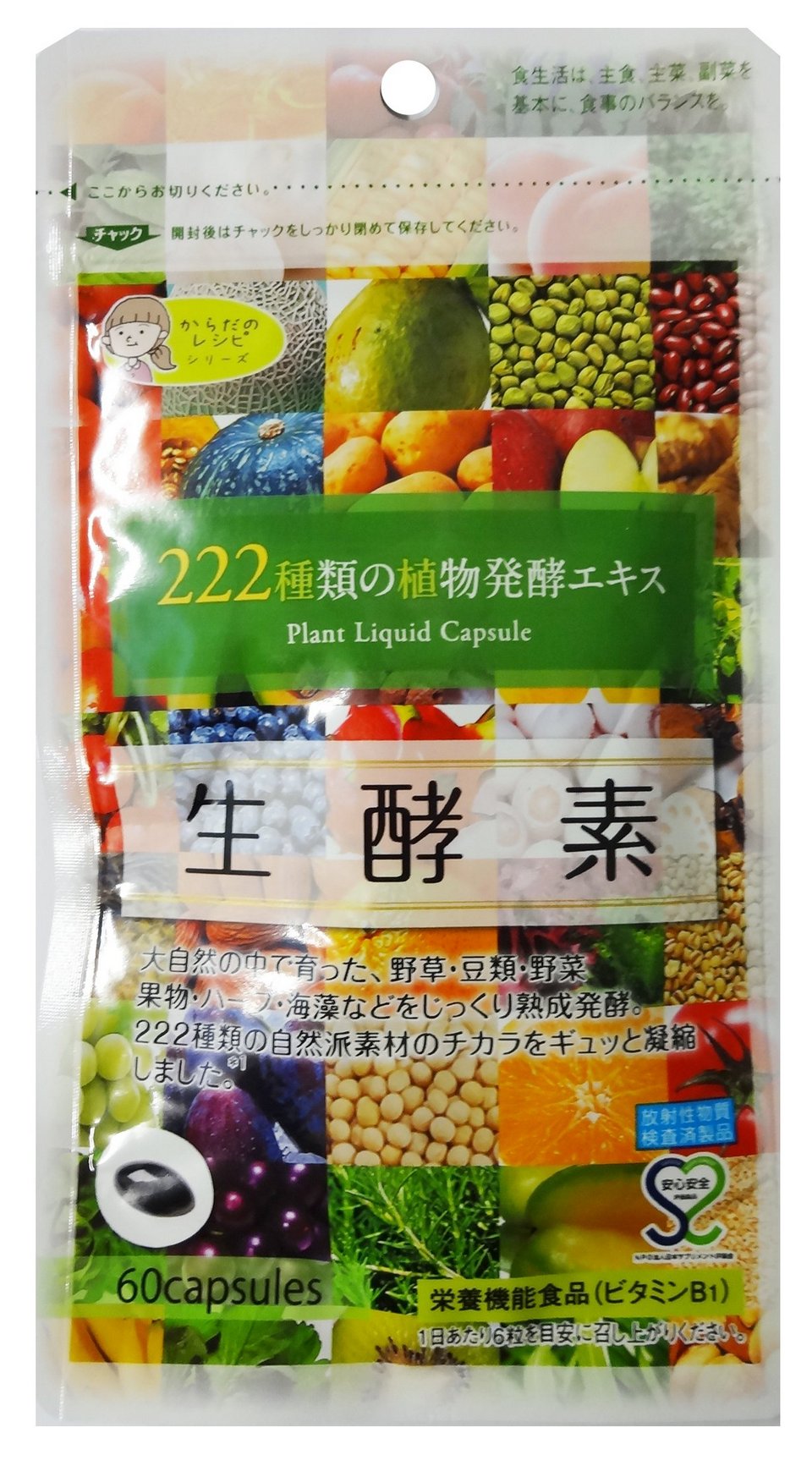 nutritional supplements japan
