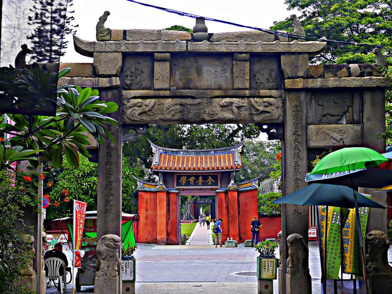 South road gate the entrance to the Fuzhong St.