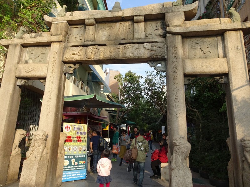 South road gate the entrance to the Fuzhong St.2