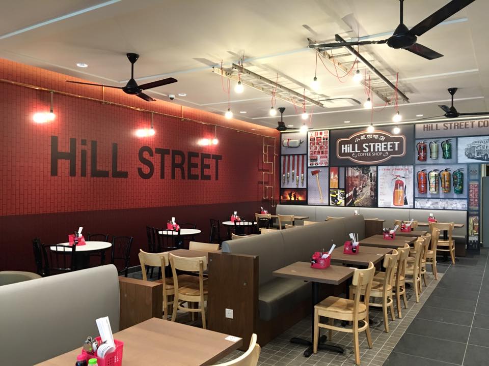 Hill Street Coffee Shop