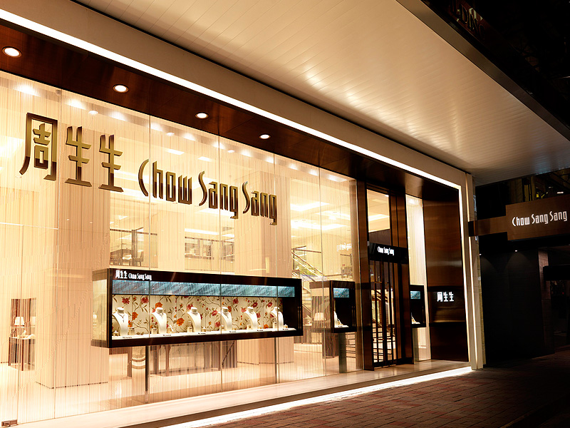 Chow_Sang_Sang_store_in_Central
