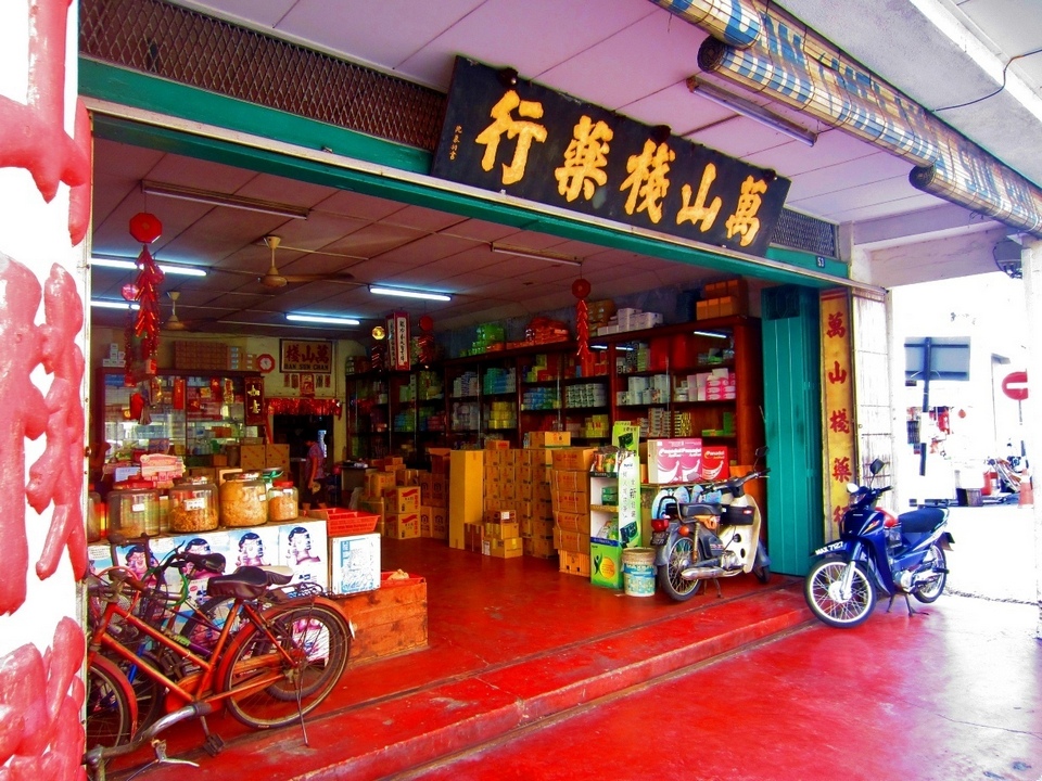 Chinese Medicine Shop