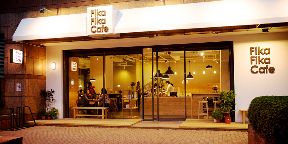 Fika Fika Cafe best cafe in taipei, best coffee in taipei, best coffee shops in taipei (1)