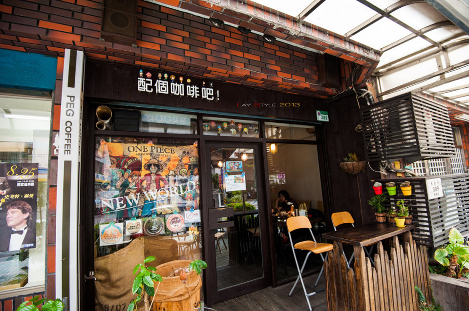 grind coffee best cafe in taipei, best coffee in taipei, best coffee shops in taipei