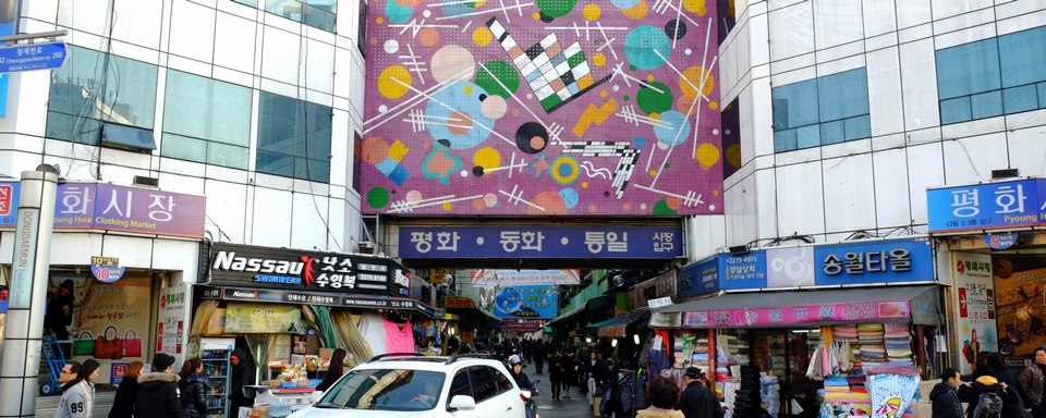 Pyounghwa fashion town 