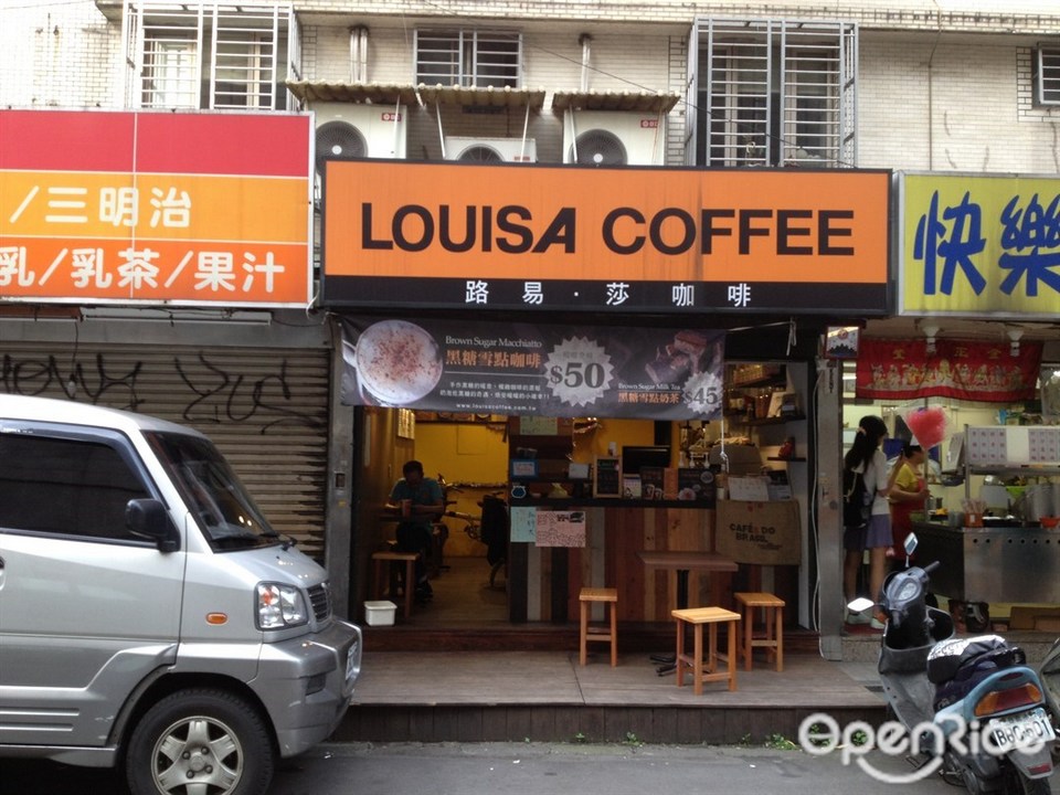 Louisa Coffee Taipei best cafe in taipei, best coffee in taipei, best coffee shops in taipei (1)