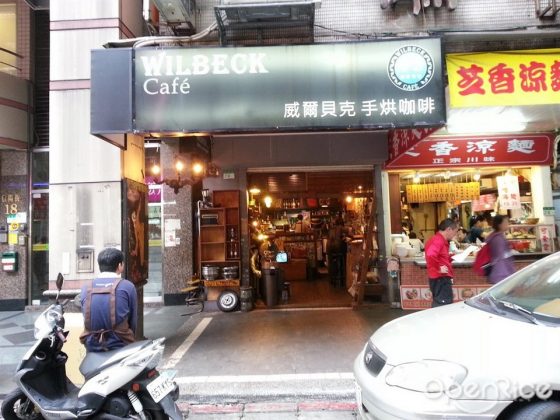 wilbeck cafe Coffee Taipei best cafe in taipei, best coffee in taipei, best coffee shops in taipei (1)