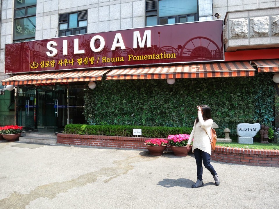 review jjimjilbang siloam sauna seoul south korea