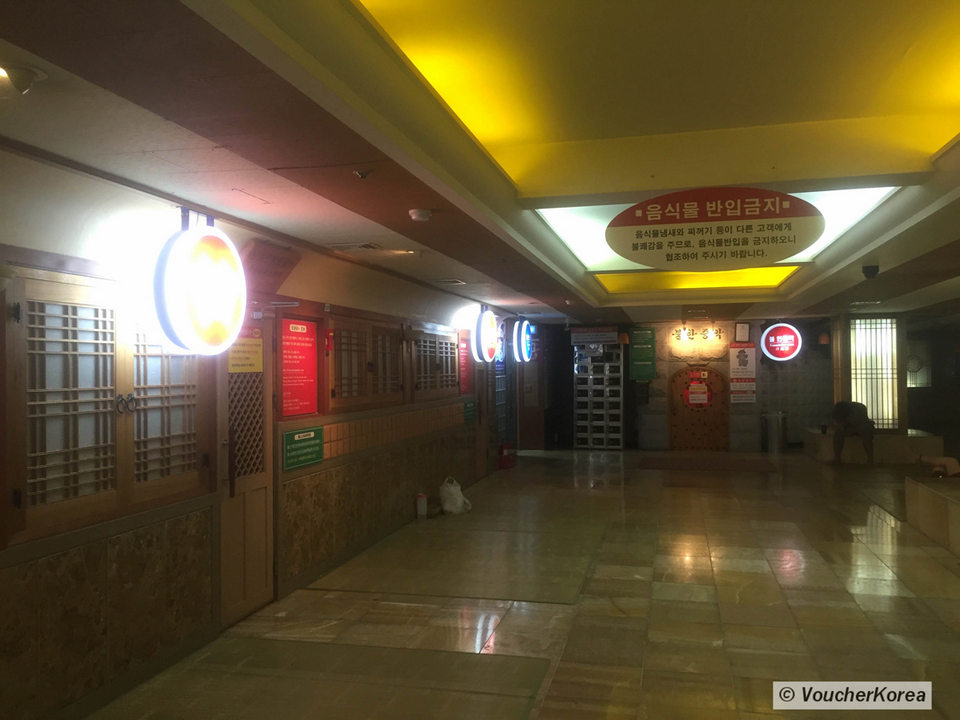 review jjimjilbang siloam sauna seoul south korea (37) – Copy