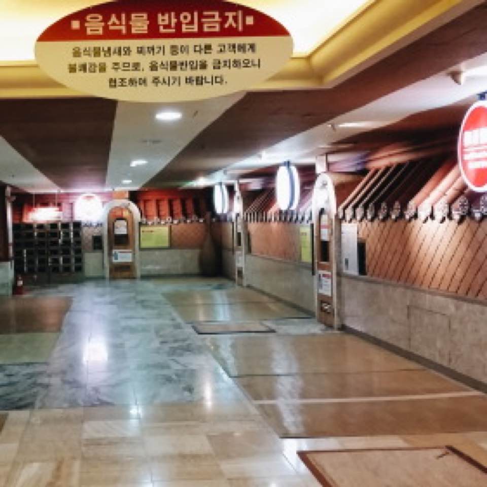 review jjimjilbang siloam sauna seoul south korea (45) – Copy