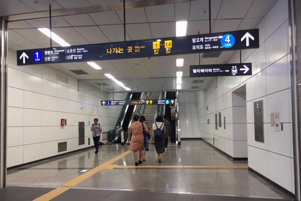 Seoul Station - Transfer to Seoul Subway Line 1 and 4 from AREX line