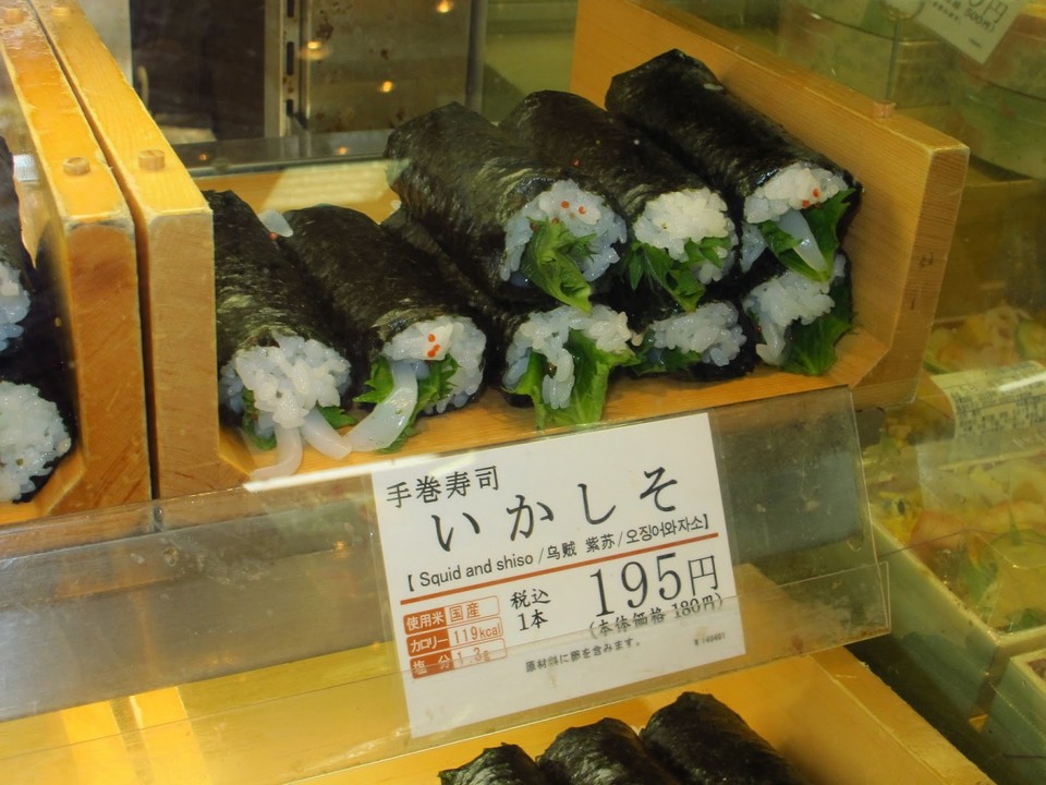 Squid and Shiso Hand Rolls at Takashimaya basement