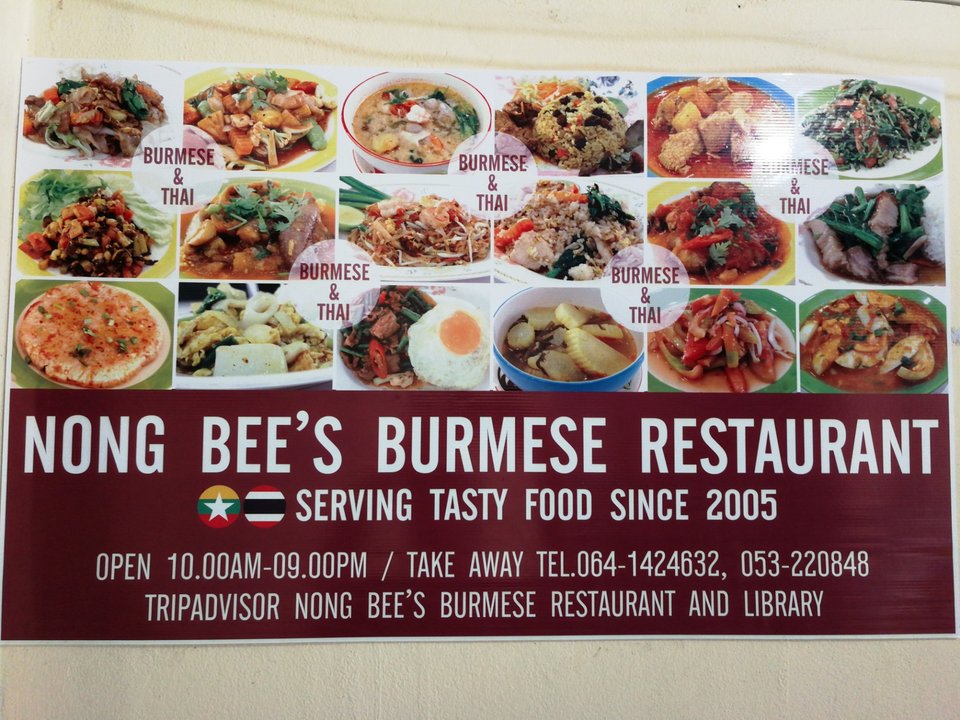Nong Bee’s Burmese Restaurant & Library chiang mai (8)