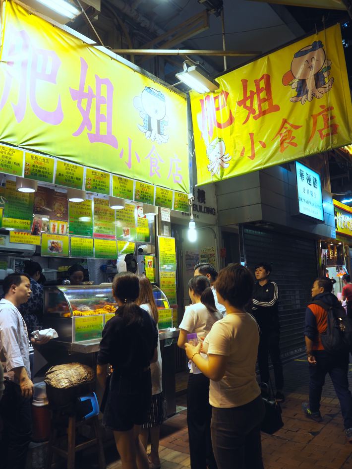 Fei Jie hong kong restaurant (9)