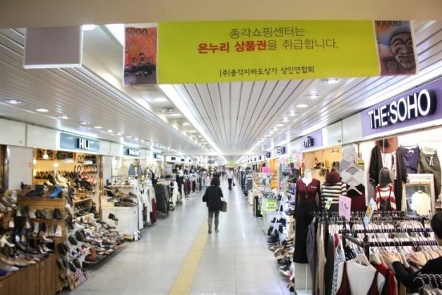 Best shopping in Seoul — Top 10 best shopping places in Seoul & best