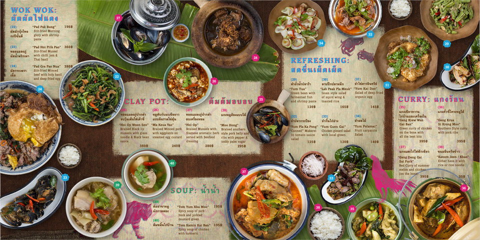 Err Urban Rustic Thai (Bib Gourmand) bangkok (16)