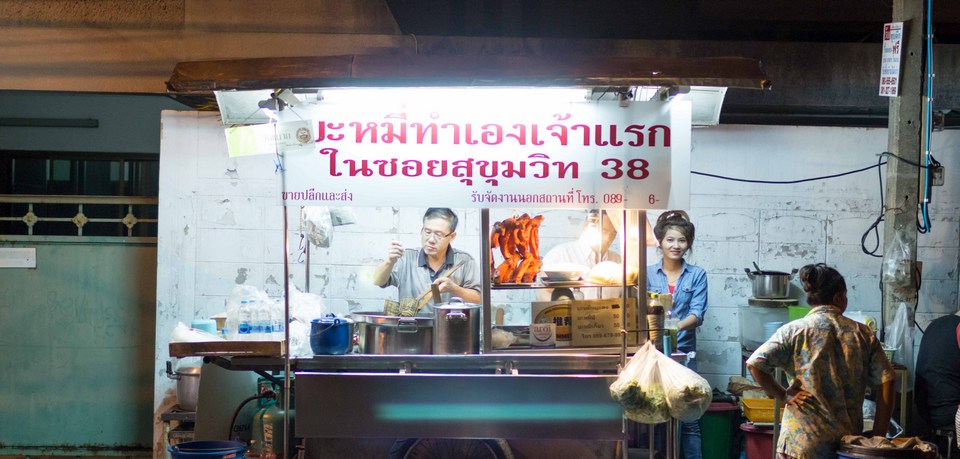Sukhumvit Soi 38 best street food in bangkok (1)