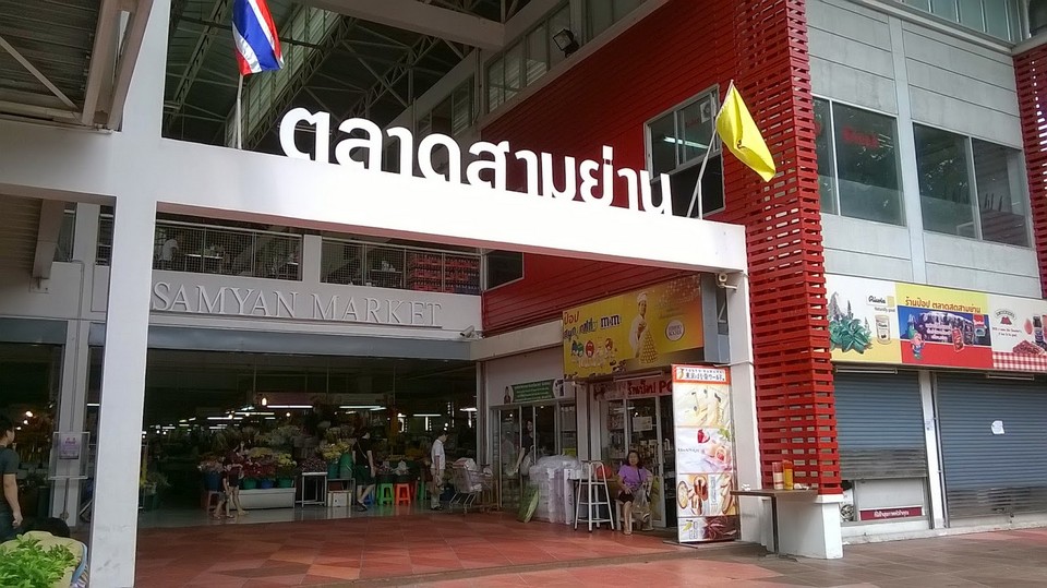 Samyan Market bangkok