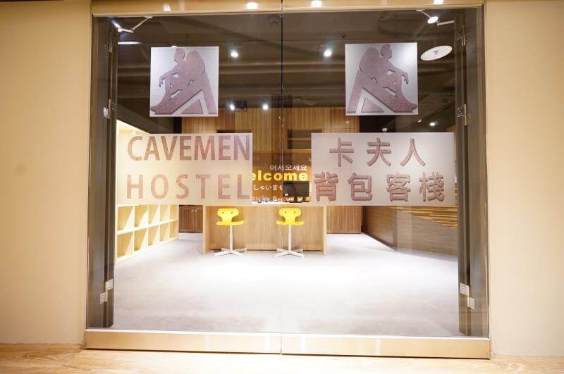Affordable dorm hostel taipei Picture: backpackers inn taipei review blog.