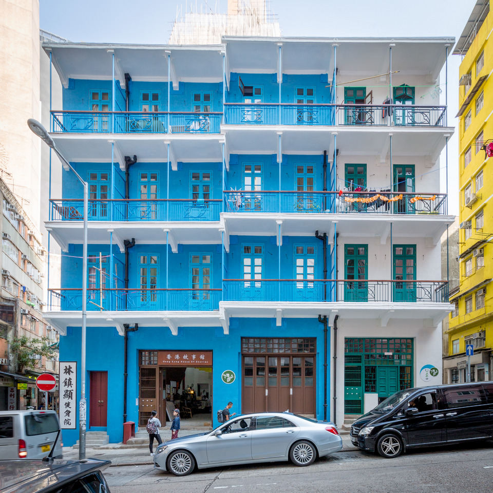 blue-house-hong-kong.1.3