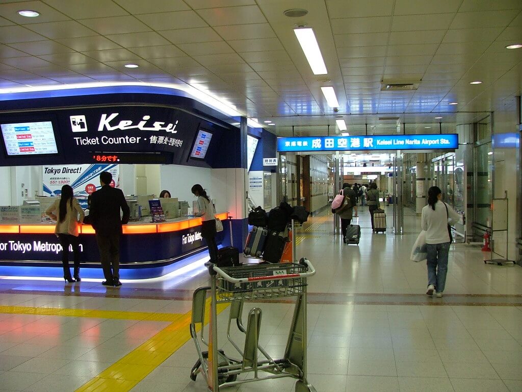 Tokyo Airport how to get to tokyo from airport,tokyo airport to tokyo station,tokyo airport to tokyo city,