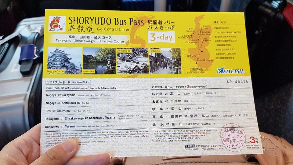 Shoryudo Highway Bus Pass,nagoya travel blog,nagoya blog,nagoya travel guide