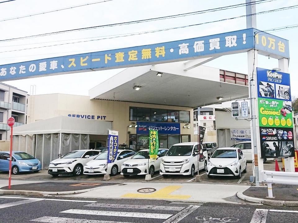 rent a car to nagoya