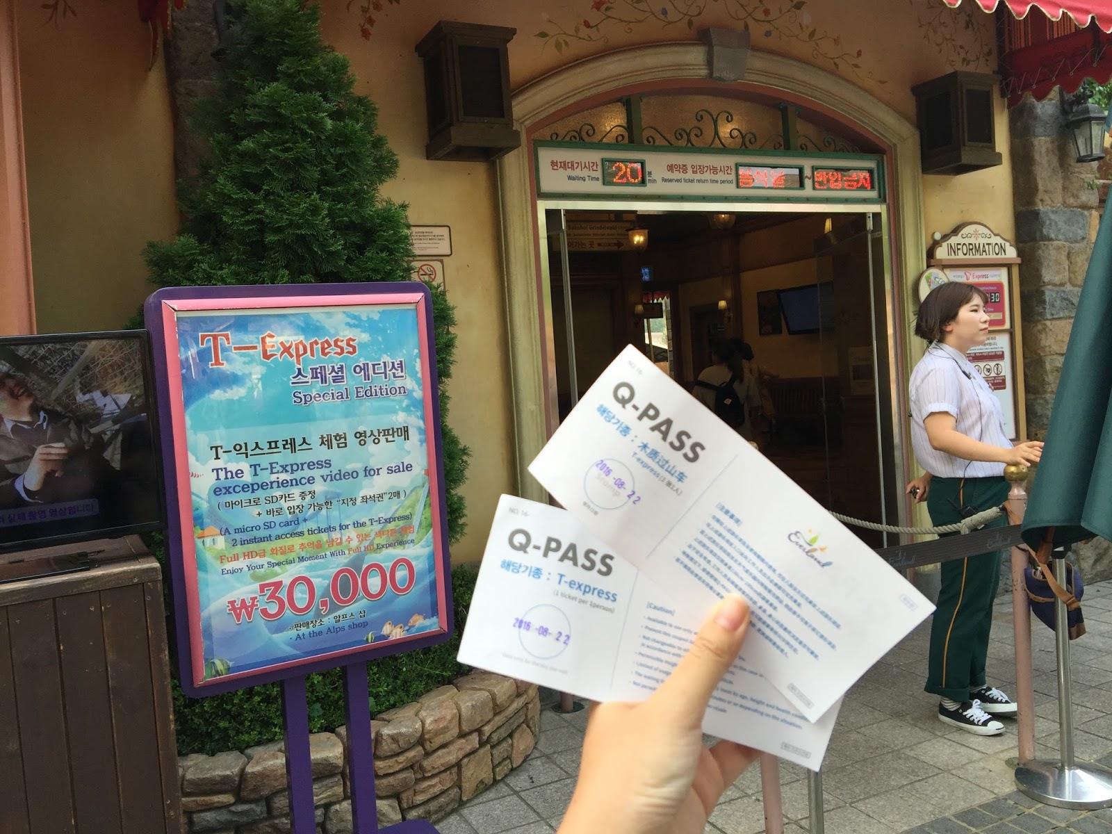 There are 4 different Q Pass available for all 4 popular rides in Everland.