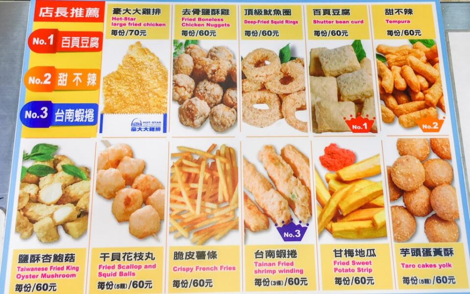 Ximending Food Taipei