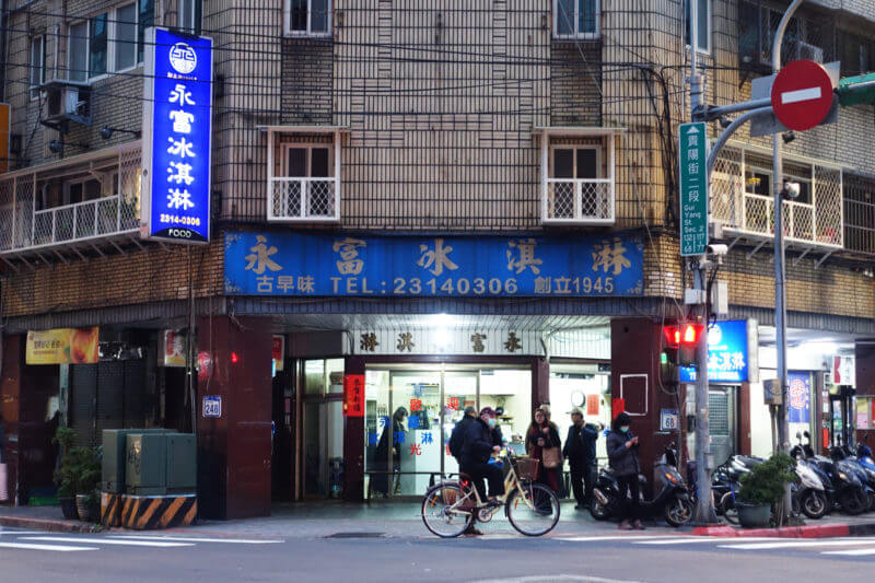 Ximending Food Taipei| ximending street food