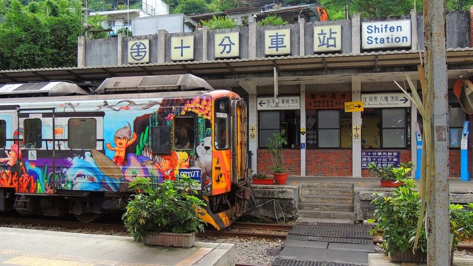 shifen station