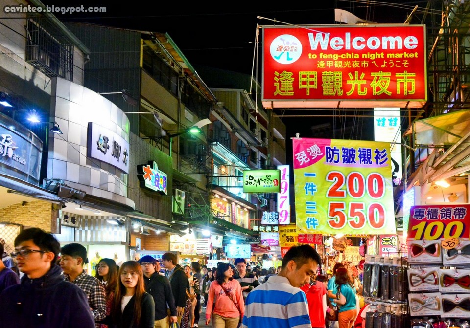 feng chia night market taichung,fengjia night market must eat,taichung fengjia night market,what to eat at fengjia night market (1)