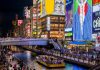 canal dotonbori blog (1)