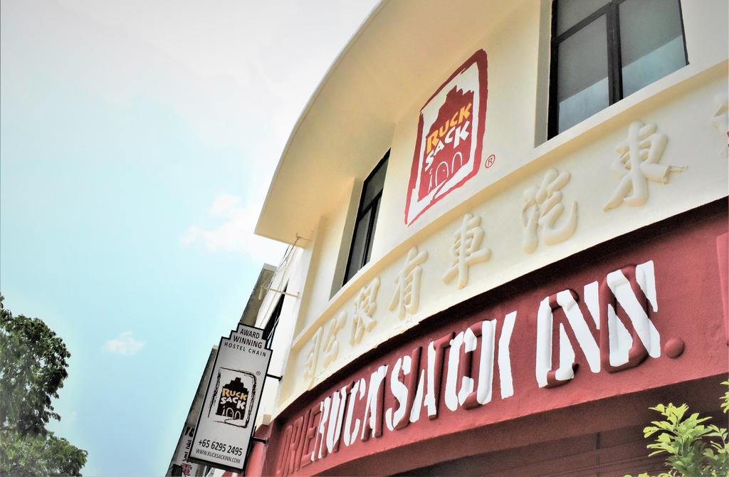 Rucksack Inn @ Lavender Street,affordable hostel in singapore,affordable hostels in singapore,best budget hostel in singapore (1)