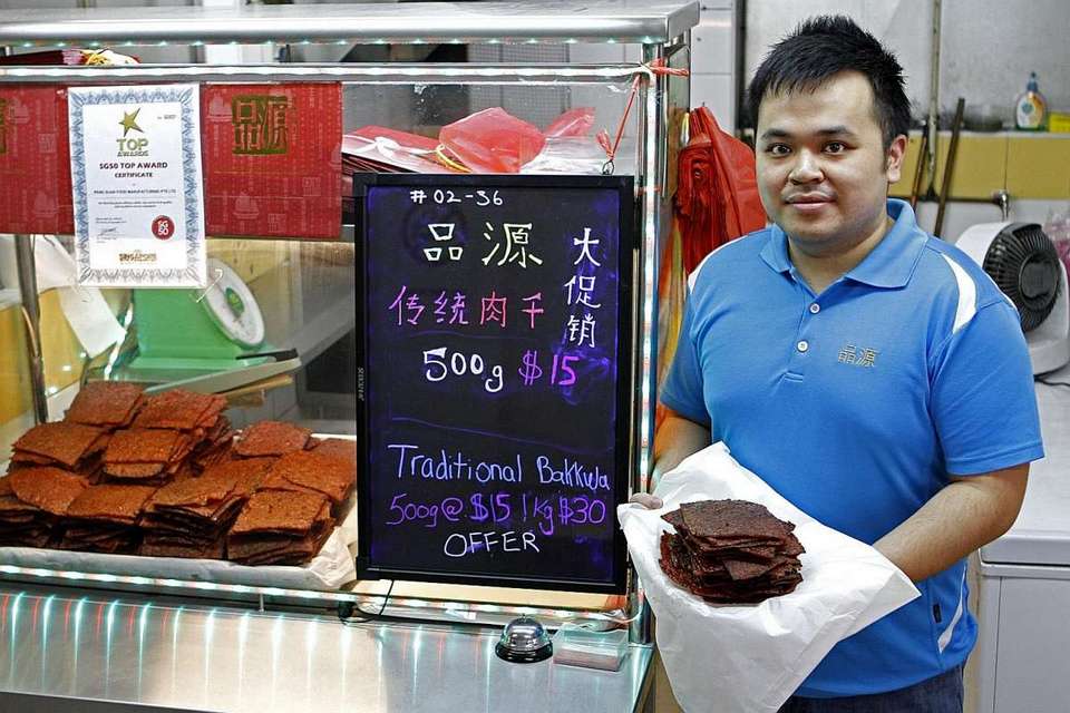 Bakkwa Dried Beef at Peng Guan (1)