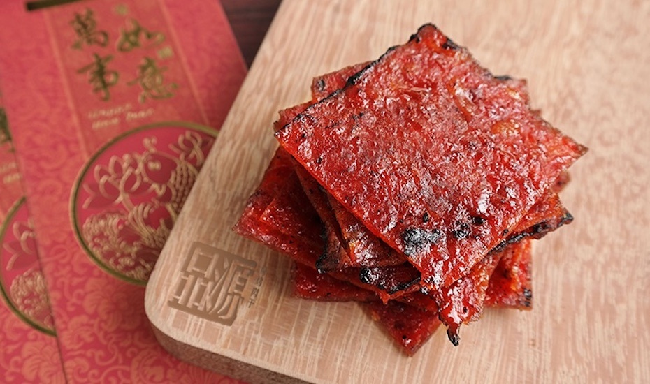 Bakkwa Dried Beef at Peng Guan (1)
