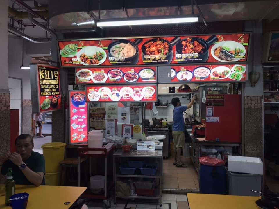 Frog Porridge chinatown,must try food in chinatown singapore,what to eat in chinatown singapore (1)