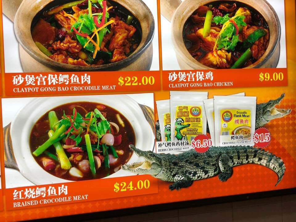 Frog Porridge chinatown,must try food in chinatown singapore,what to eat in chinatown singapore (1)