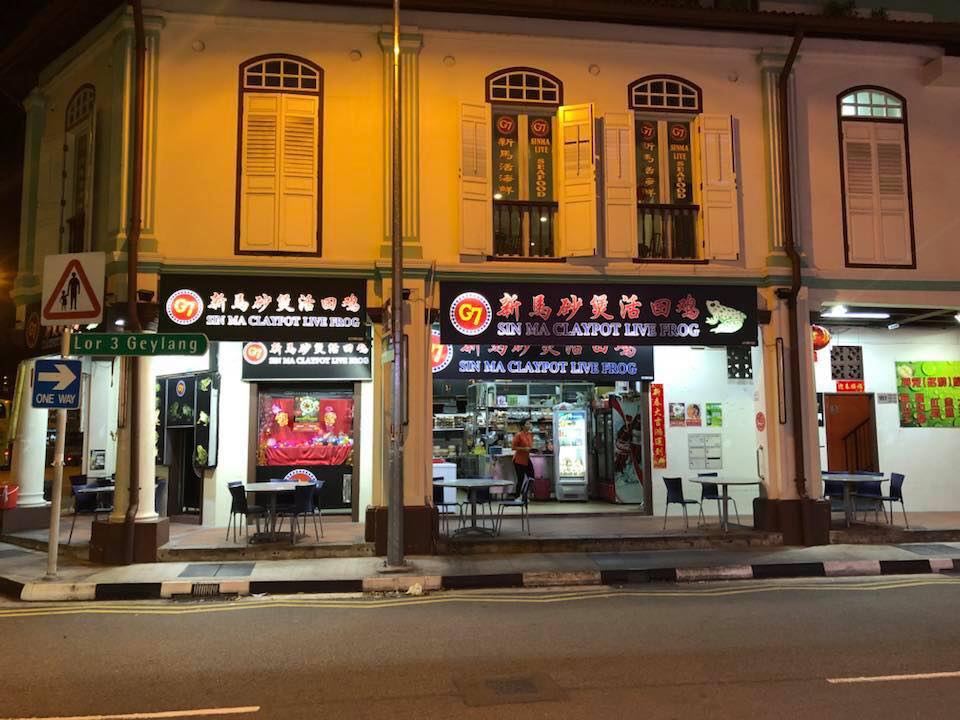 Frog Porridge chinatown,must try food in chinatown singapore,what to eat in chinatown singapore