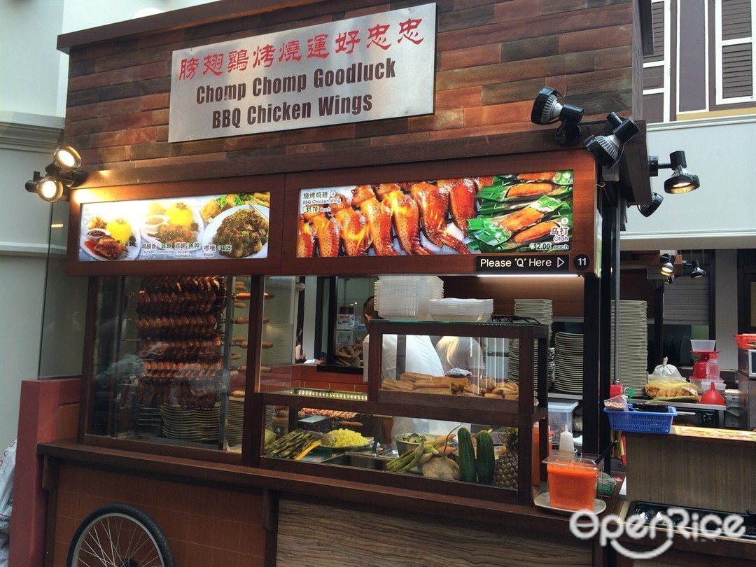 Grilled Chicken Wings at Chomp Chomp Goodluck BBQ,must try food in chinatown singapore,what to eat in chinatown singapore (1)