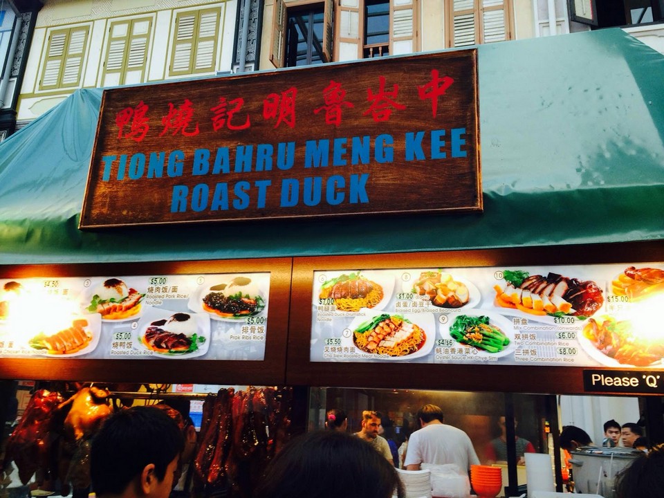 Tiong Bahru Meng Kee Roast Duck,chinatown singapore must eat,must eat in chinatown singapore (13)