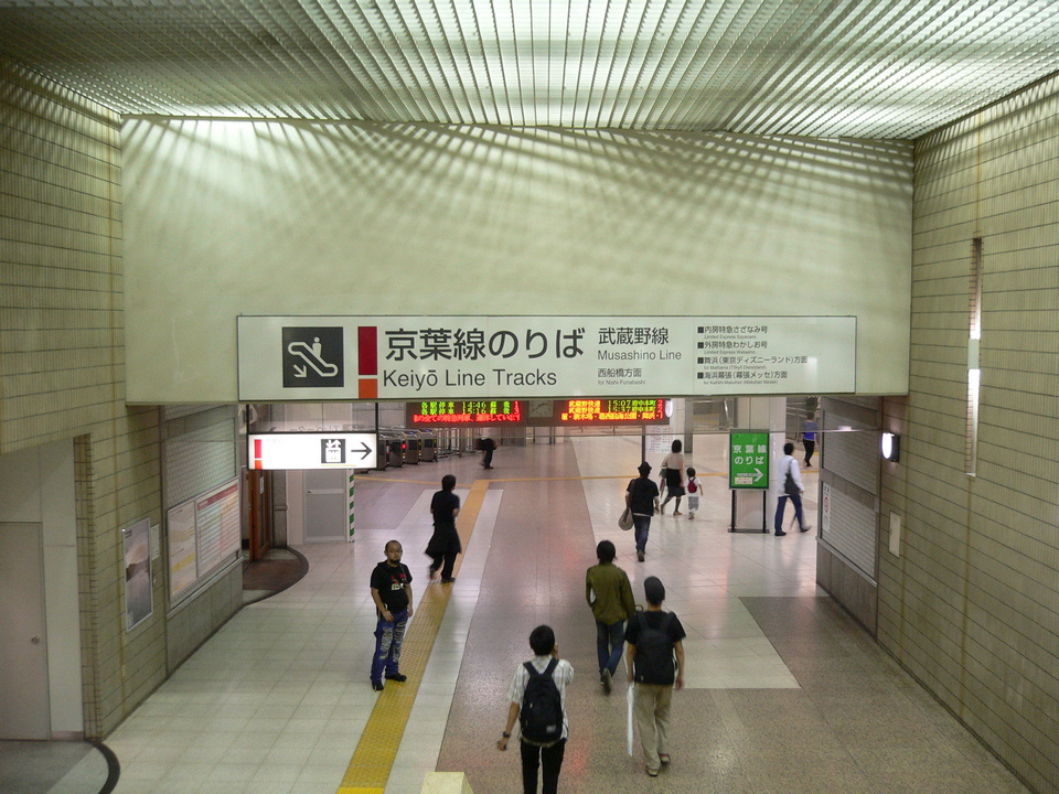 JR Tokyo Station Keiyo Line Tracks