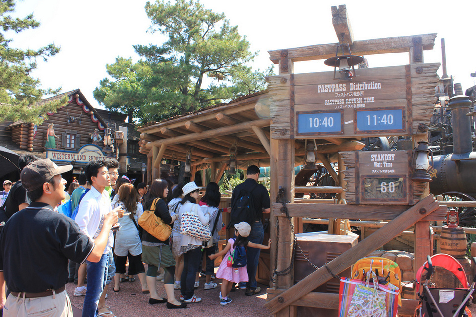 where to get the fastpass