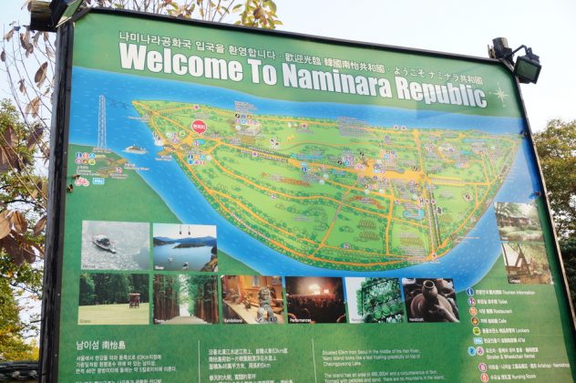 How to get to Nami island from Seoul? — How to go & how to travel to ...