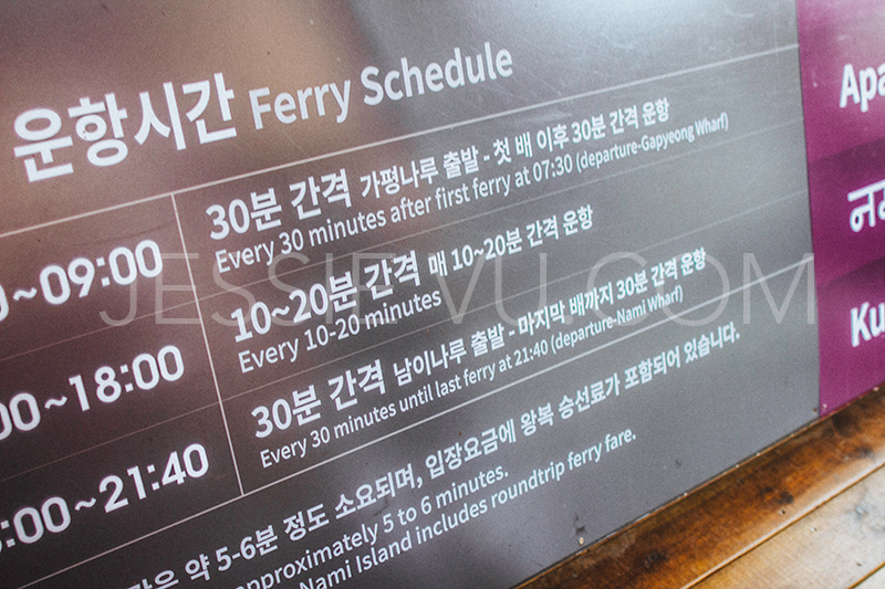 how to get to nami island from seoul (3)