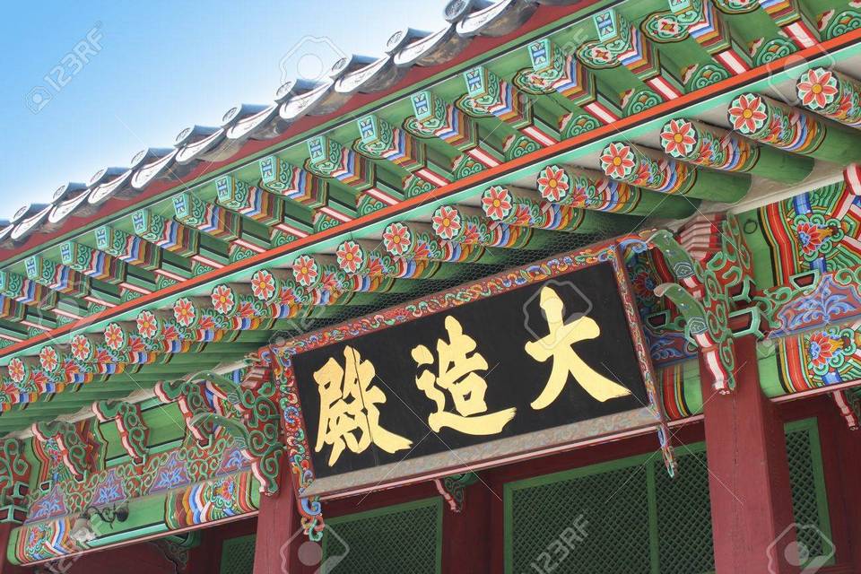 15484889-daejojeon-hall-at-changdeokgung-palace-in-seoul-south-korea-