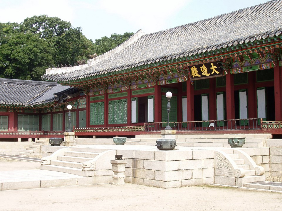 Daejojeon, Changdeokgung