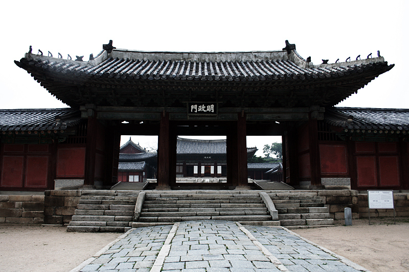 The main gate of the palace