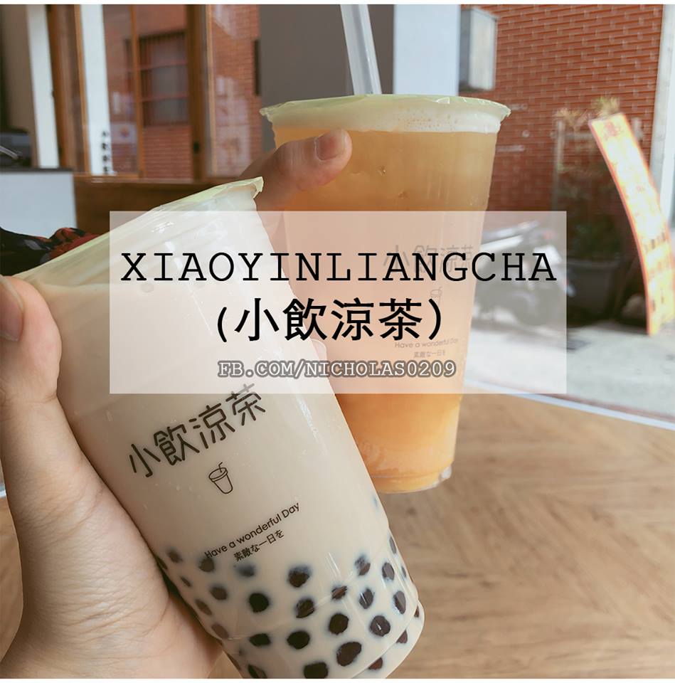 Xiaoyin Liangcha Milk Tea (小飲涼茶)